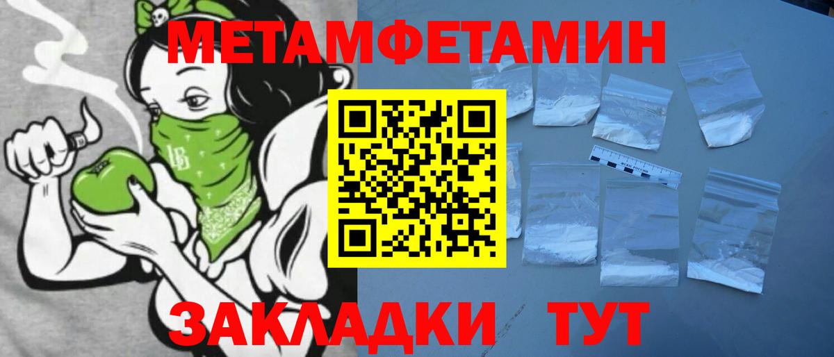 АМФ VHQ Новокуйбышевск