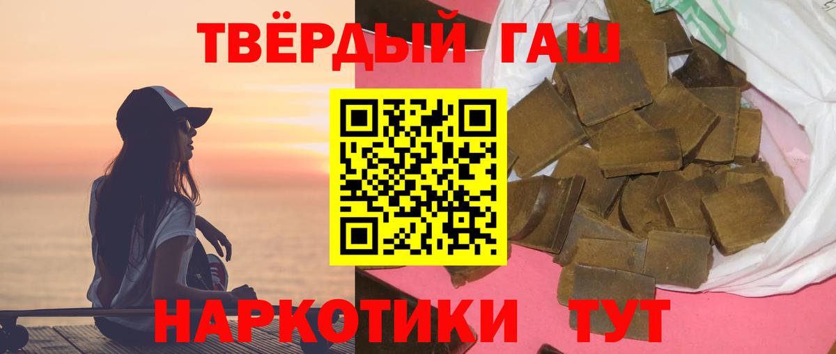 ГАШИШ VHQ Новокуйбышевск