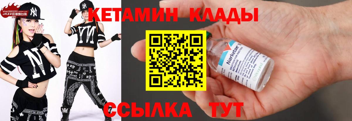 Меф кристаллы  Конопля  Вход с VPN  Экстази  ГАШ  Новокуйбышевск  APVP СК кристаллы  Cocaine 