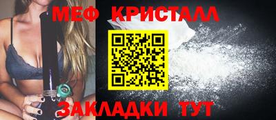 кристаллы Бугуруслан