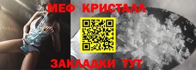 кристаллы Бугуруслан