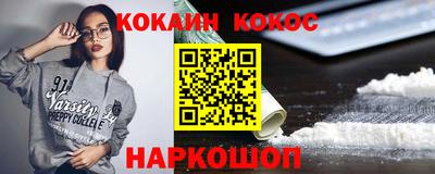 индика Бузулук