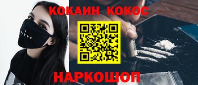 кристаллы Бугуруслан
