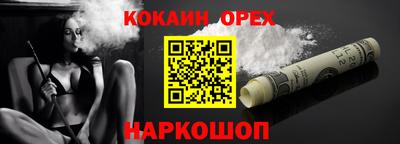 индика Бузулук