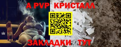 кристаллы Бугуруслан