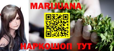 кристаллы Бугуруслан