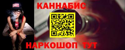 кристаллы Бугуруслан