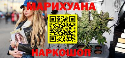 кристаллы Бугуруслан