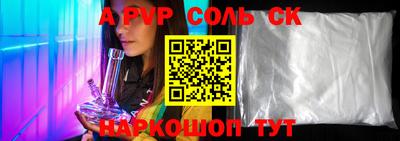 индика Бузулук