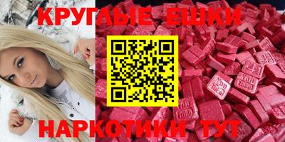 кристаллы Бугуруслан