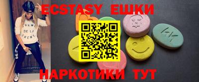 индика Бузулук