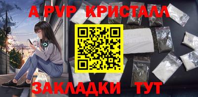 кристаллы Бугуруслан
