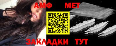 кристаллы Бугуруслан