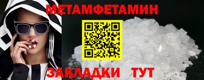 индика Бузулук