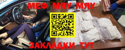 кристаллы Бугуруслан