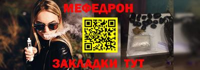 кристаллы Бугуруслан