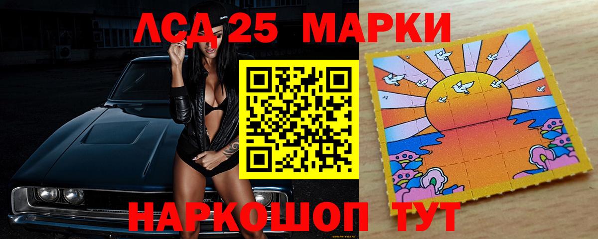 Новокуйбышевск  ЛСД экстази ecstasy  Лсд 25 экстази ecstasy  Вход с VPN 