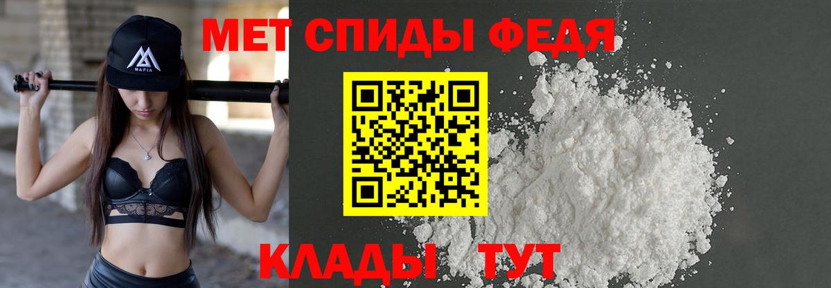 Новокуйбышевск  МЕТАМФЕТАМИН Methamphetamine  Вход с VPN 