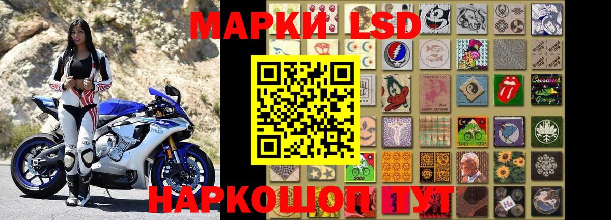 Марки 25I-NBOMe 1,8мг  Вход с VPN  Новокуйбышевск  сколько стоит  Марки 25I-NBOMe 1,8мг 