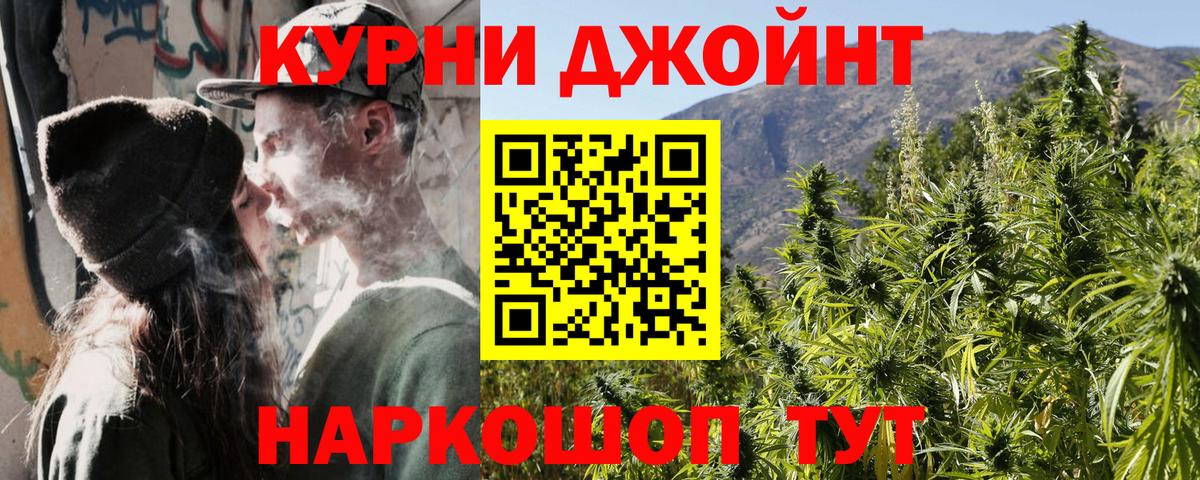 Конопля LSD WEED Новокуйбышевск